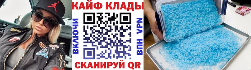 Магазин наркотиков Тейково ГАШ Конопля блэк спрут вход МЕФ Метадон APVP АМФЕТАМИН