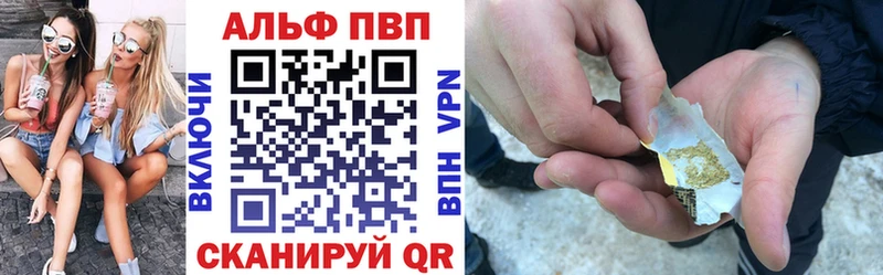 где купить наркоту  Тейково  Alpha PVP Crystall 