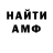 Amphetamine VHQ (MayOnezzzik)