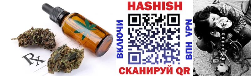 Еда ТГК марихуана  Тейково 