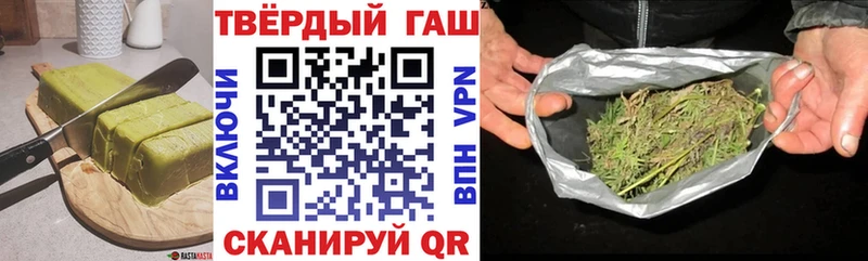 Печенье с ТГК конопля Тейково