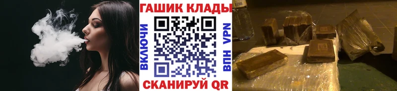 магазин  наркотиков  Тейково  ГАШИШ хэш 