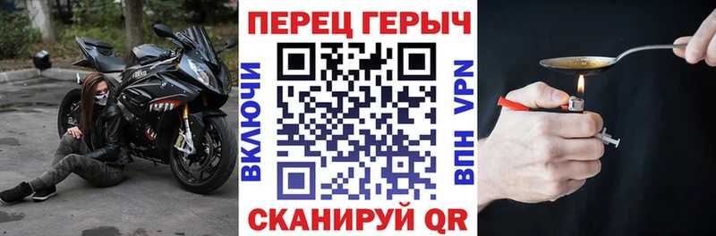 Героин Афган Тейково