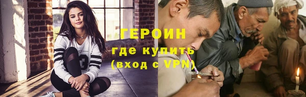 ГАЛЛЮЦИНОГЕННЫЕ ГРИБЫ Пестово