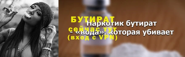 СК Армянск