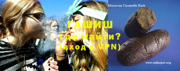 ГАЛЛЮЦИНОГЕННЫЕ ГРИБЫ Пестово