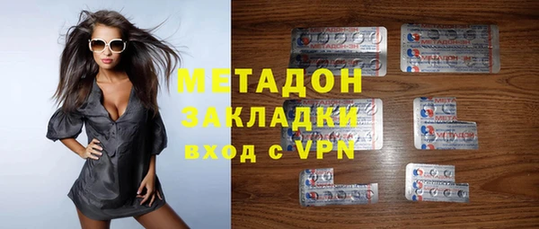 мяу мяу кристалл Алзамай
