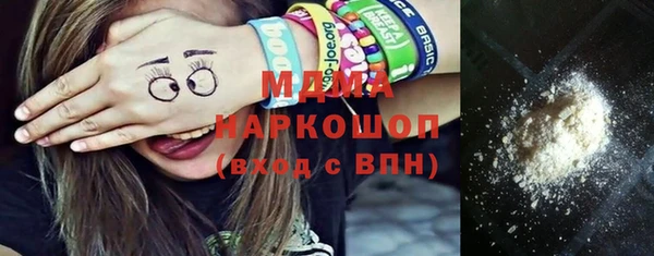 СК Армянск