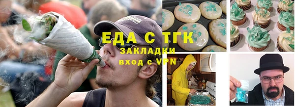 тгк Переславль-Залесский