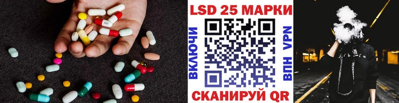 ЛСД экстази кислота  Тейково 