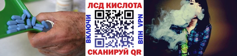 ЛСД экстази ecstasy Тейково