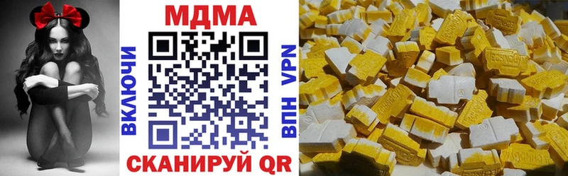 МДМА Molly  МЕГА зеркало  Тейково 