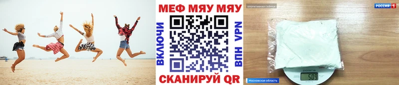 сколько стоит  Тейково  блэк спрут зеркало  МЕФ 4 MMC 