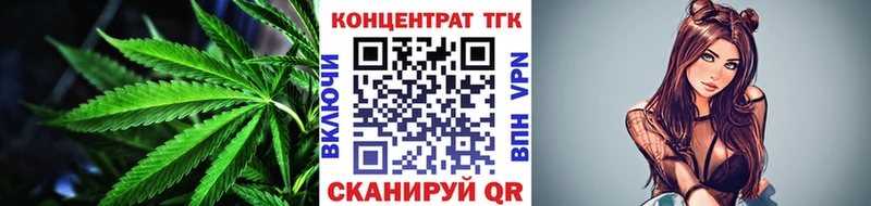 Дистиллят ТГК гашишное масло  закладка  Тейково 