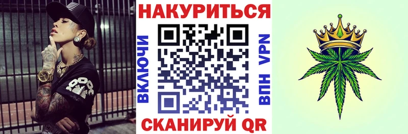 Конопля White Widow  где найти   Тейково 