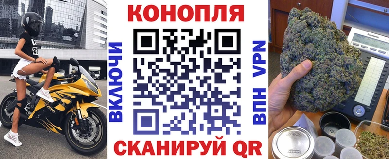 Марихуана MAZAR Тейково